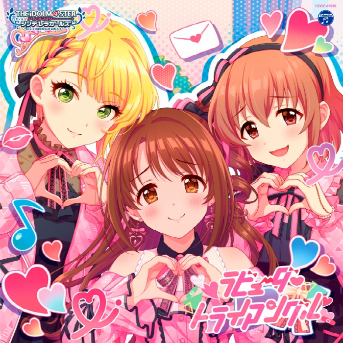 [2022.09.21] THE IDOLM@STER CINDERELLA GIRLS STARLIGHT MASTER R/LOCK ON! 08 ラビューダ♡トライアングル [MP3 320K]插图icecomic动漫-云之彼端,约定的地方(´･ᴗ･`)