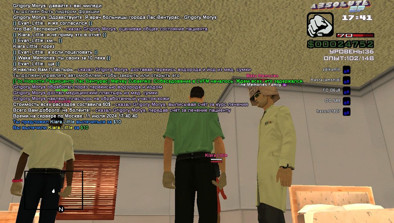 Grigory Morys [Lithium] [2024-07-11 21-40]