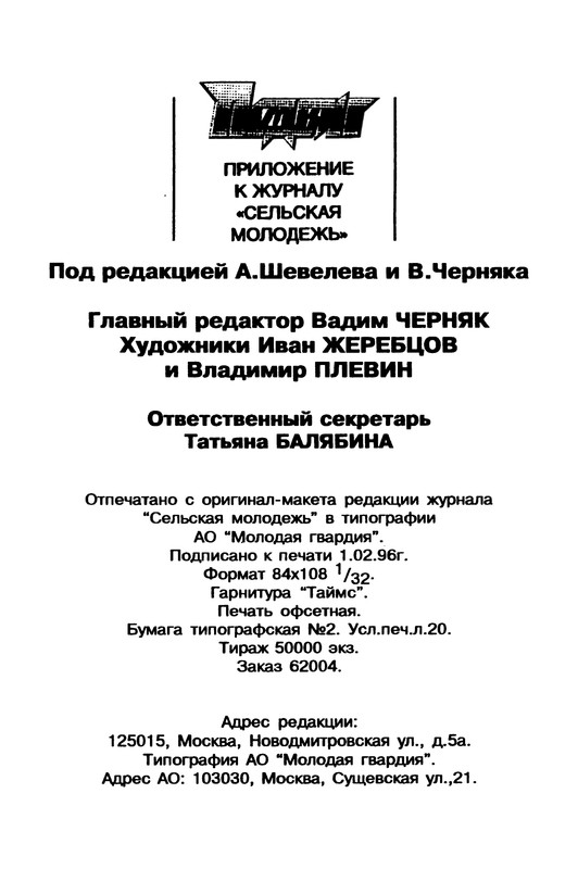 p0322