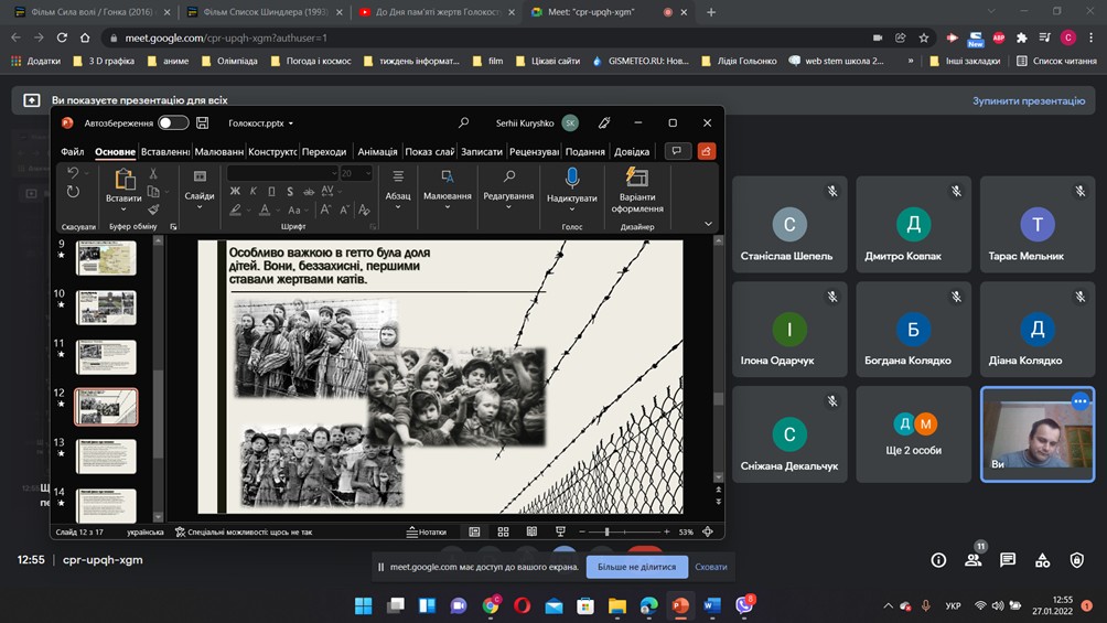 изображение_viber_2022-01-27_13-09-28-902