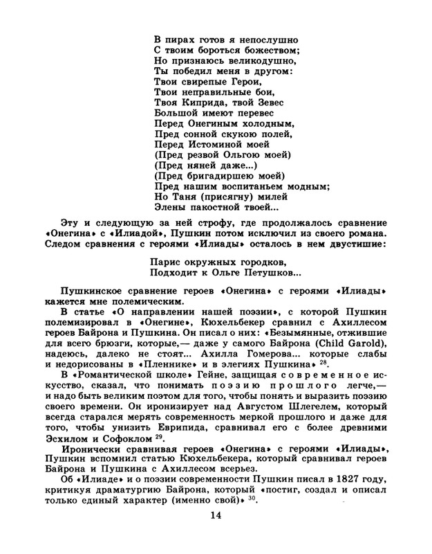 page-0016