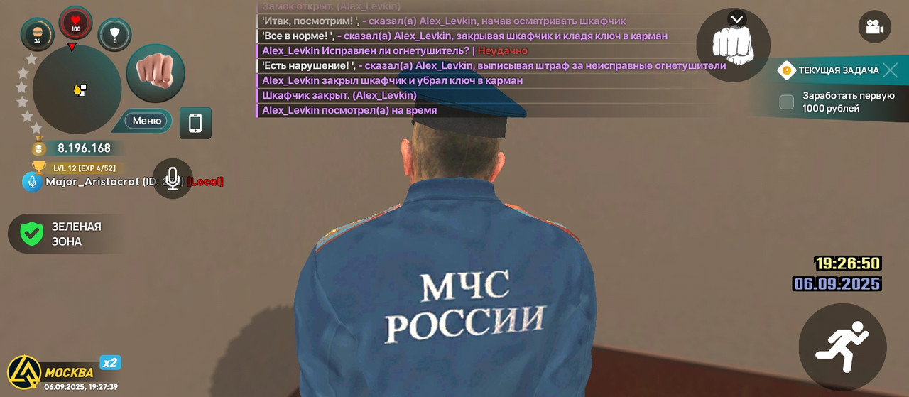 Screenshot_2025-09-06-20-27-40-226_com.liverussia.game.googleplay