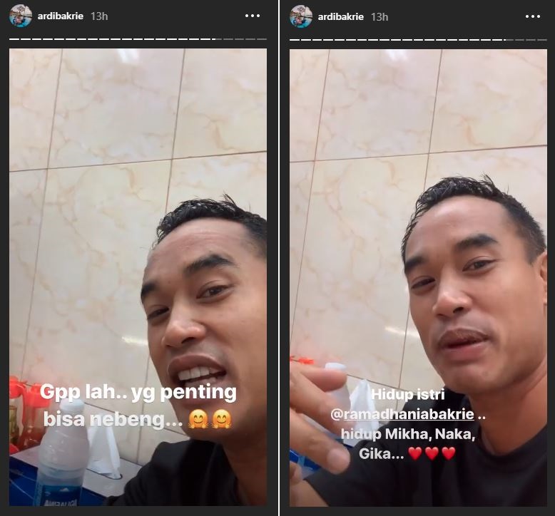 Ardi Bakrie