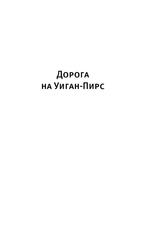 page-0037