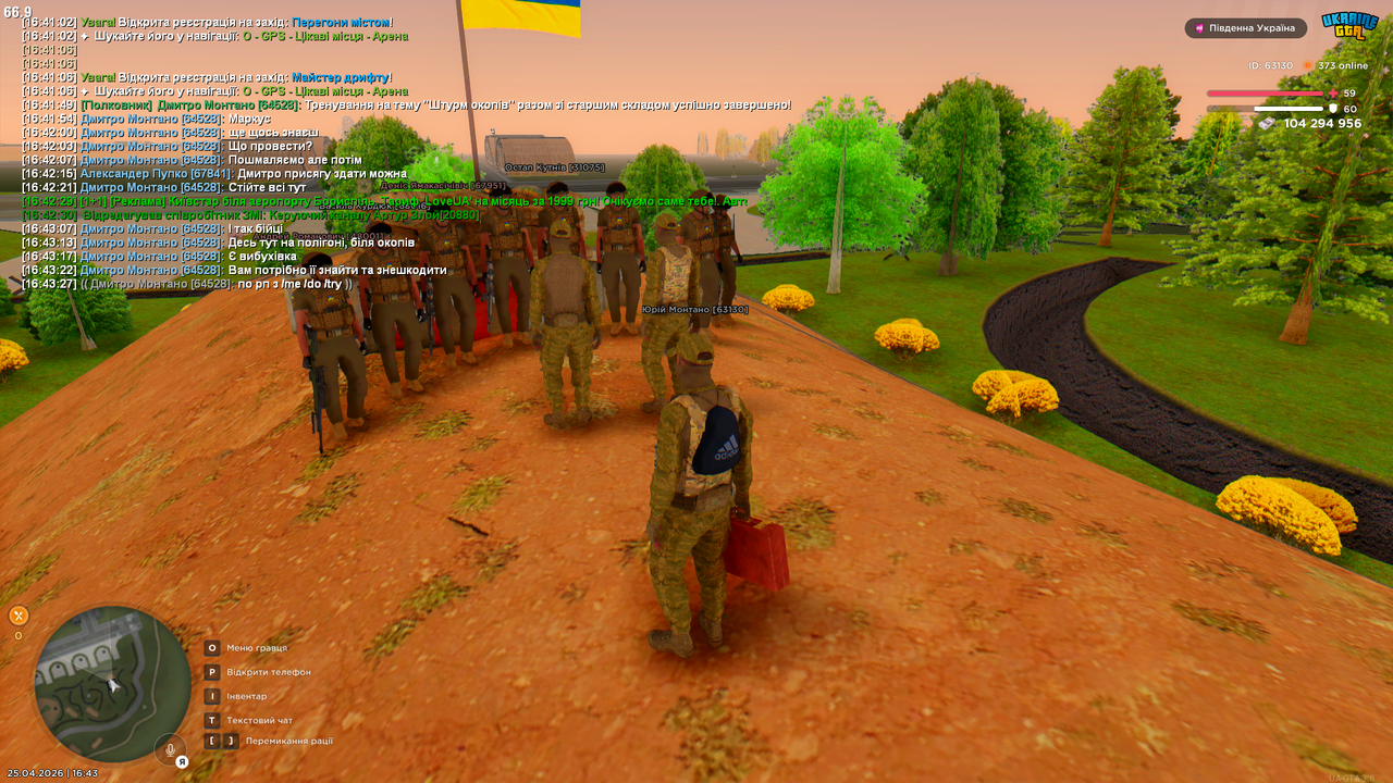 Grand Theft Auto San Andreas Screenshot 2026 04 25 16 43 40 30