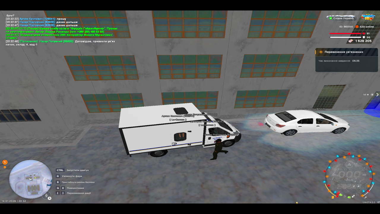 UKRAINE GTA 14 01 2026 20 32 51