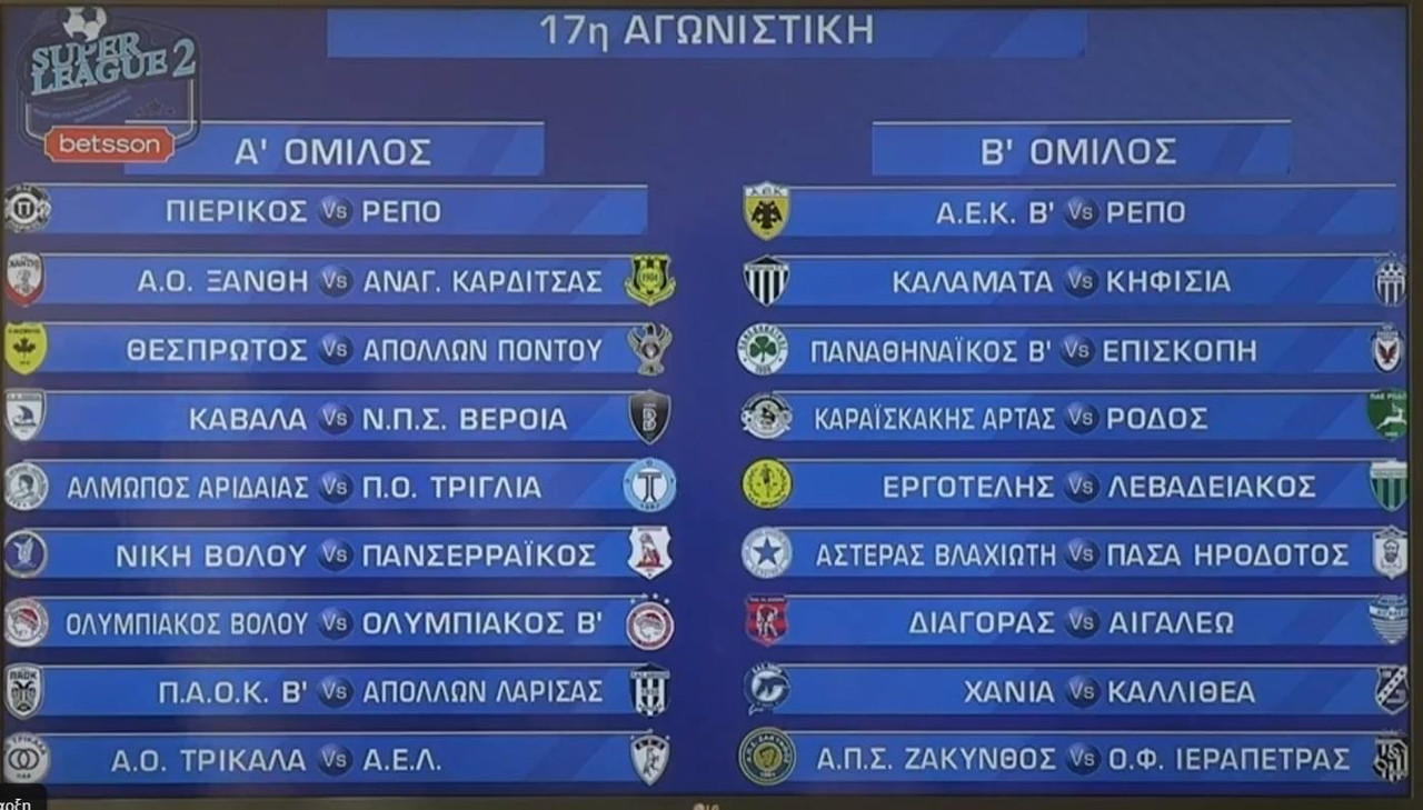 day-17