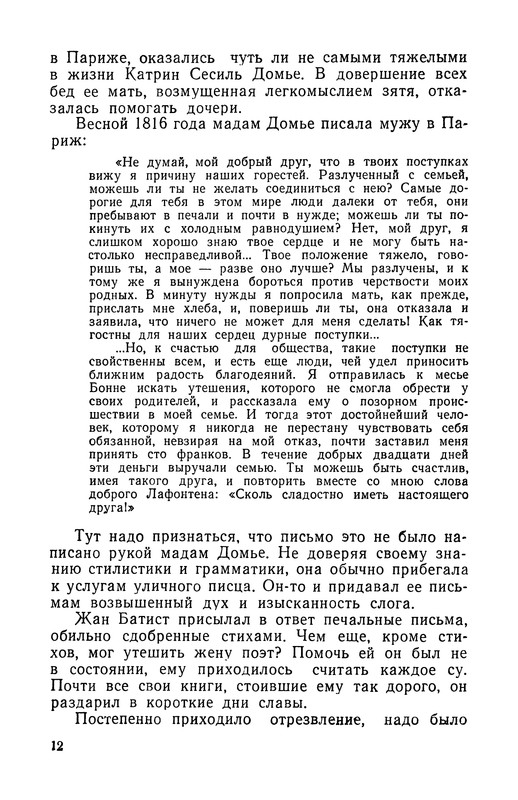 p0014