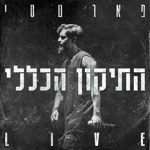 תמונה