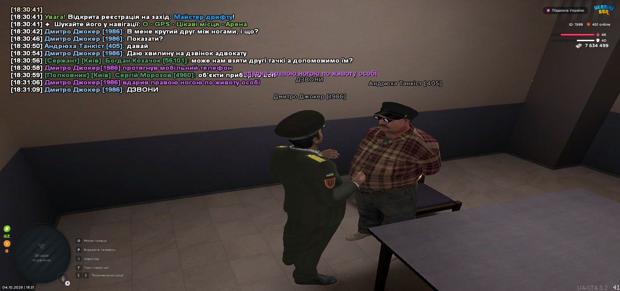 UKRAINE GTA 04.10.2025 18_31_11