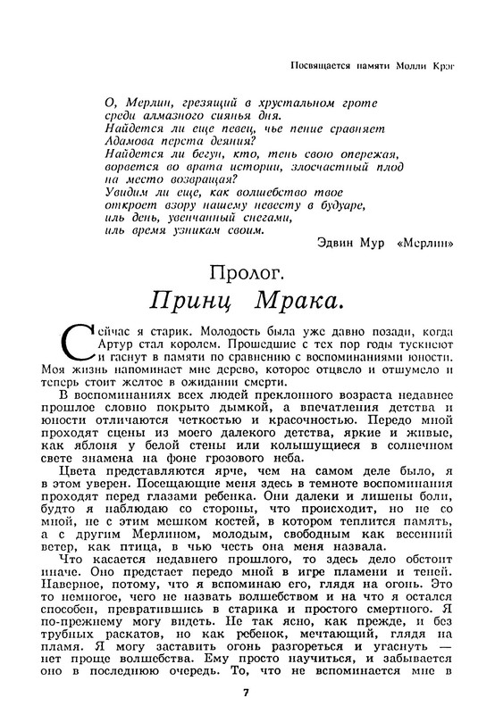 p0010