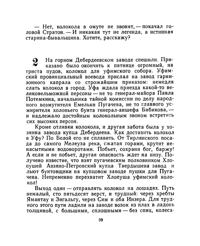 p0040