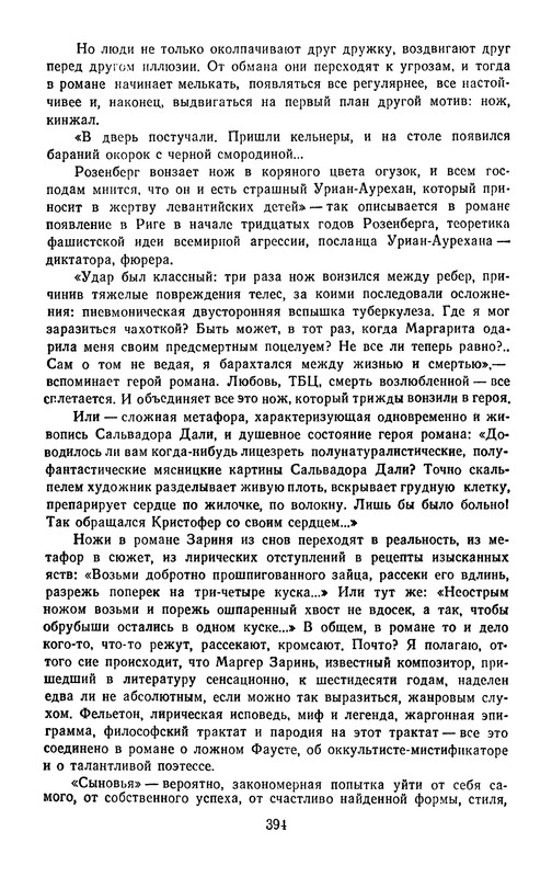 p0396