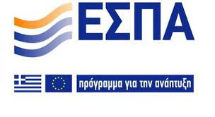 48% ΑΥΞΗΣΗ ΤΟΥ ΠΟΣΟΥ ΓΙΑ ΤΟ ΝΕΟ Ε.Σ.Π.Α. ΣΤΟ ΒΟΡΕΙΟ ΑΙΓΑΙΟ