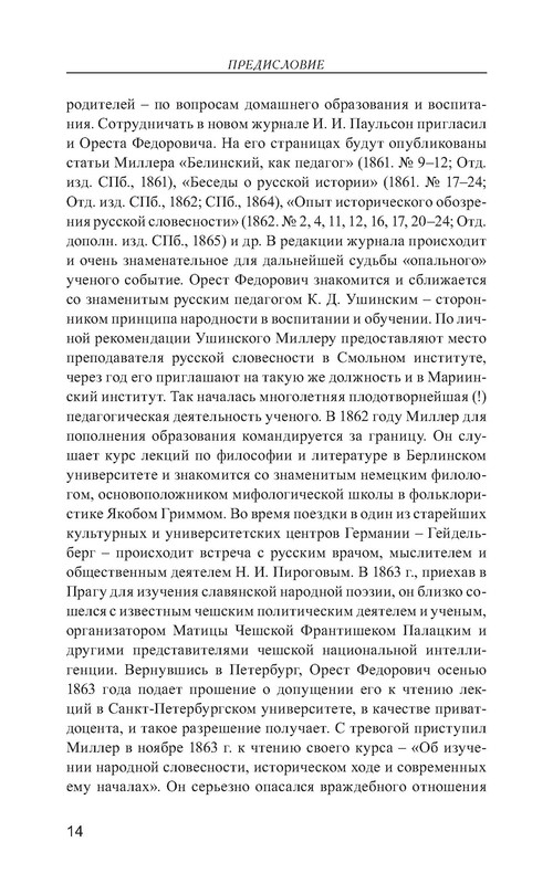 p0015