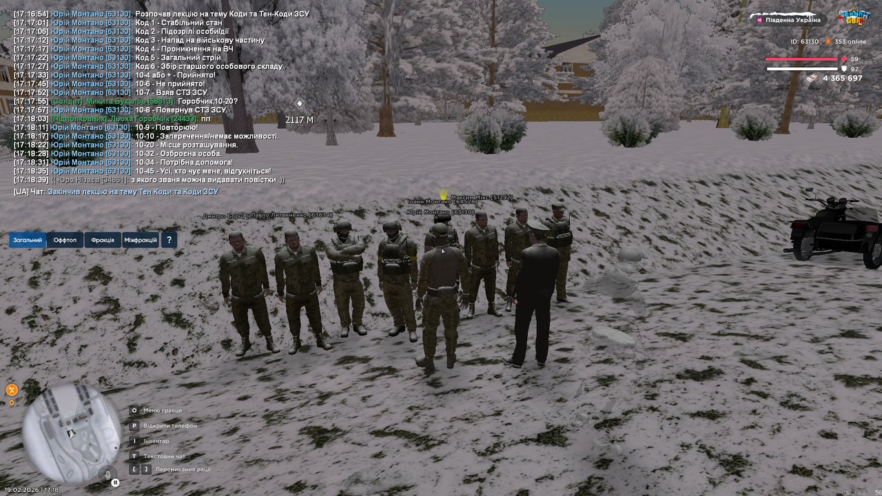 Grand Theft Auto San Andreas Screenshot 2026 02 19 17 18 48 54