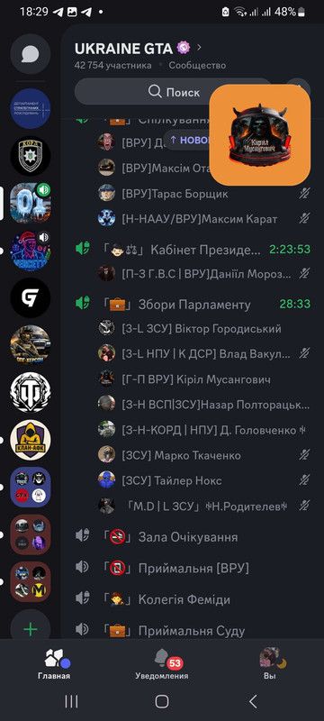 Screenshot 20260205 182950 Discord
