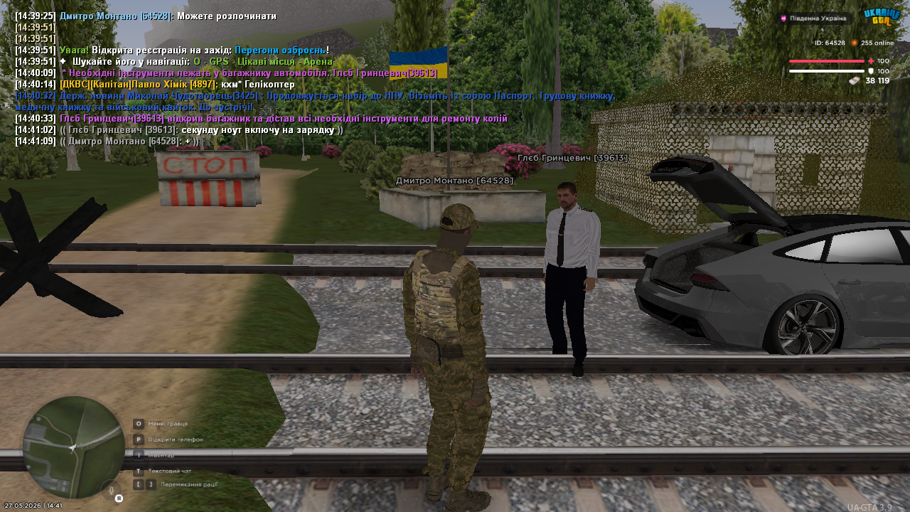 mta screen 2026 05 27 14 41 10