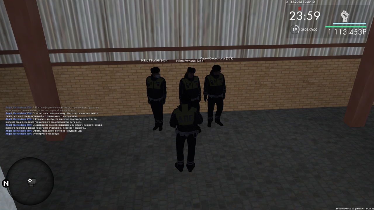 mta screen 2025 12 21 12 39 14