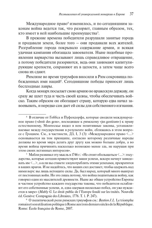 page-0036