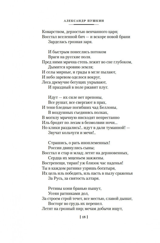 2-page-0015