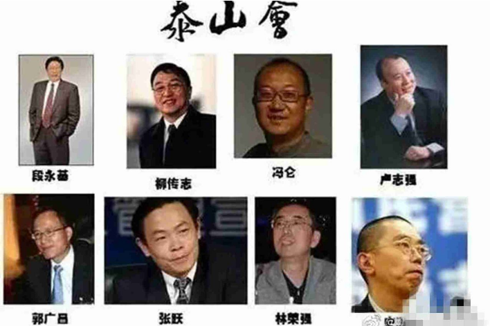 taishanhui tycoons1_duowei 21Jul9