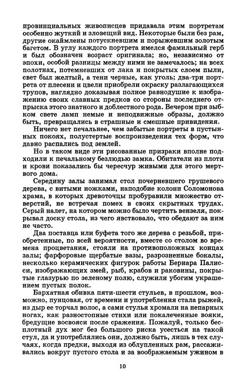p0012