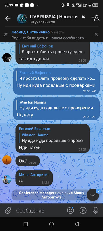 Screenshot_20240801-203302