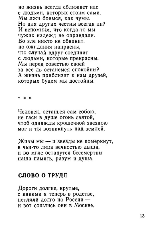 page-0015