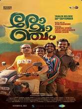 Romancham (2023) HDRip Malayalam Movie Watch Online Free