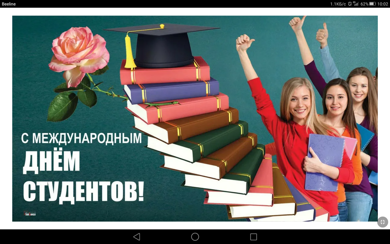 Screenshot_2023-10-20-10-02-31