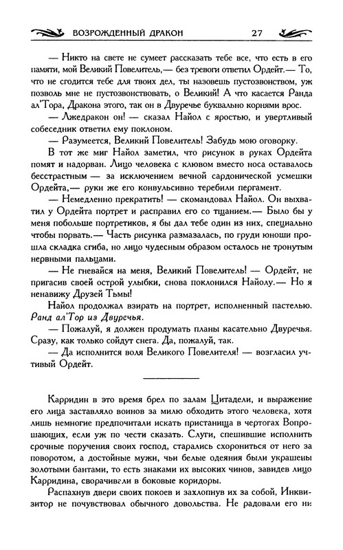 p0029