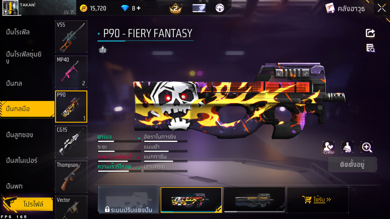รหัสสินค้า FF6606 [เชื่อมGG] รูปที่ 23