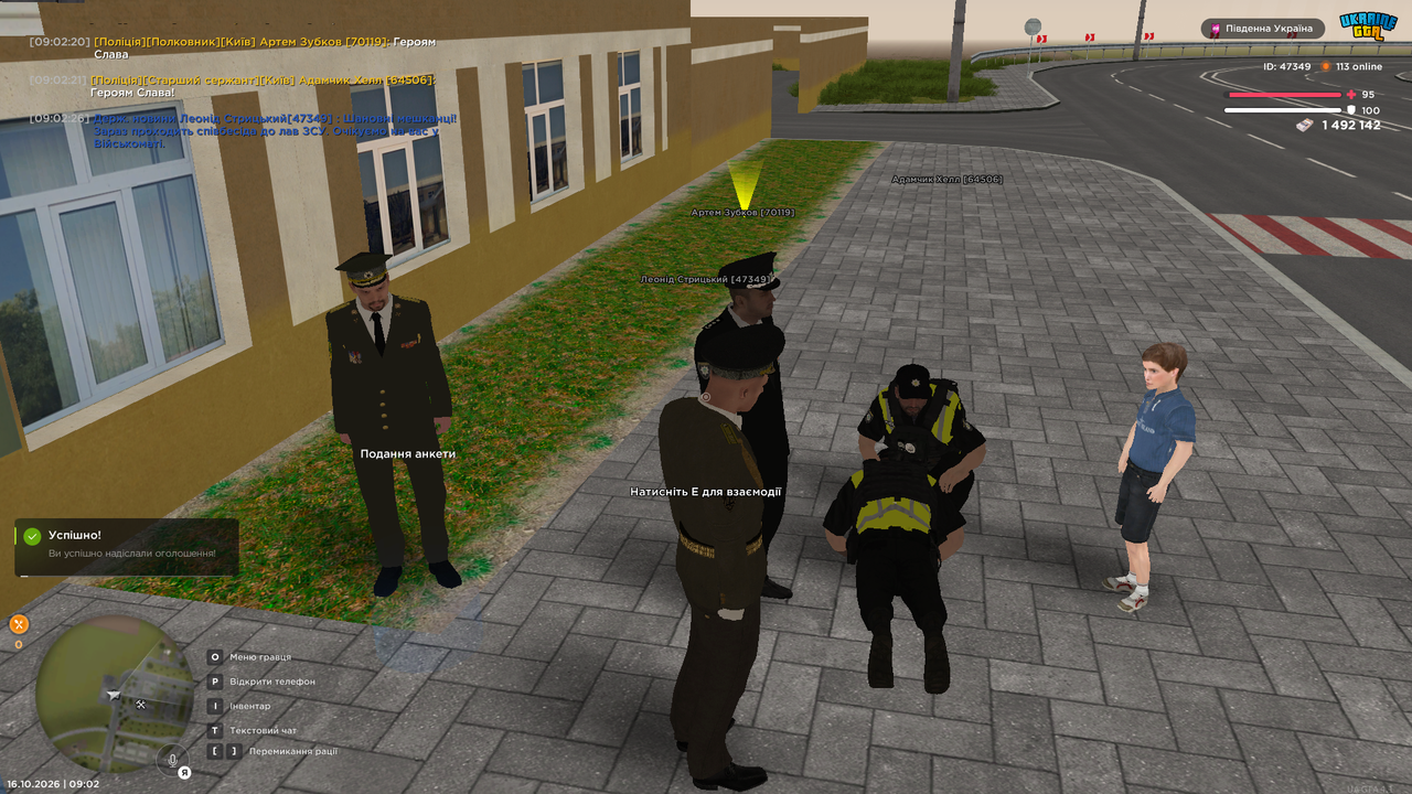 UKRAINE GTA 16 10 2026 9 02 30