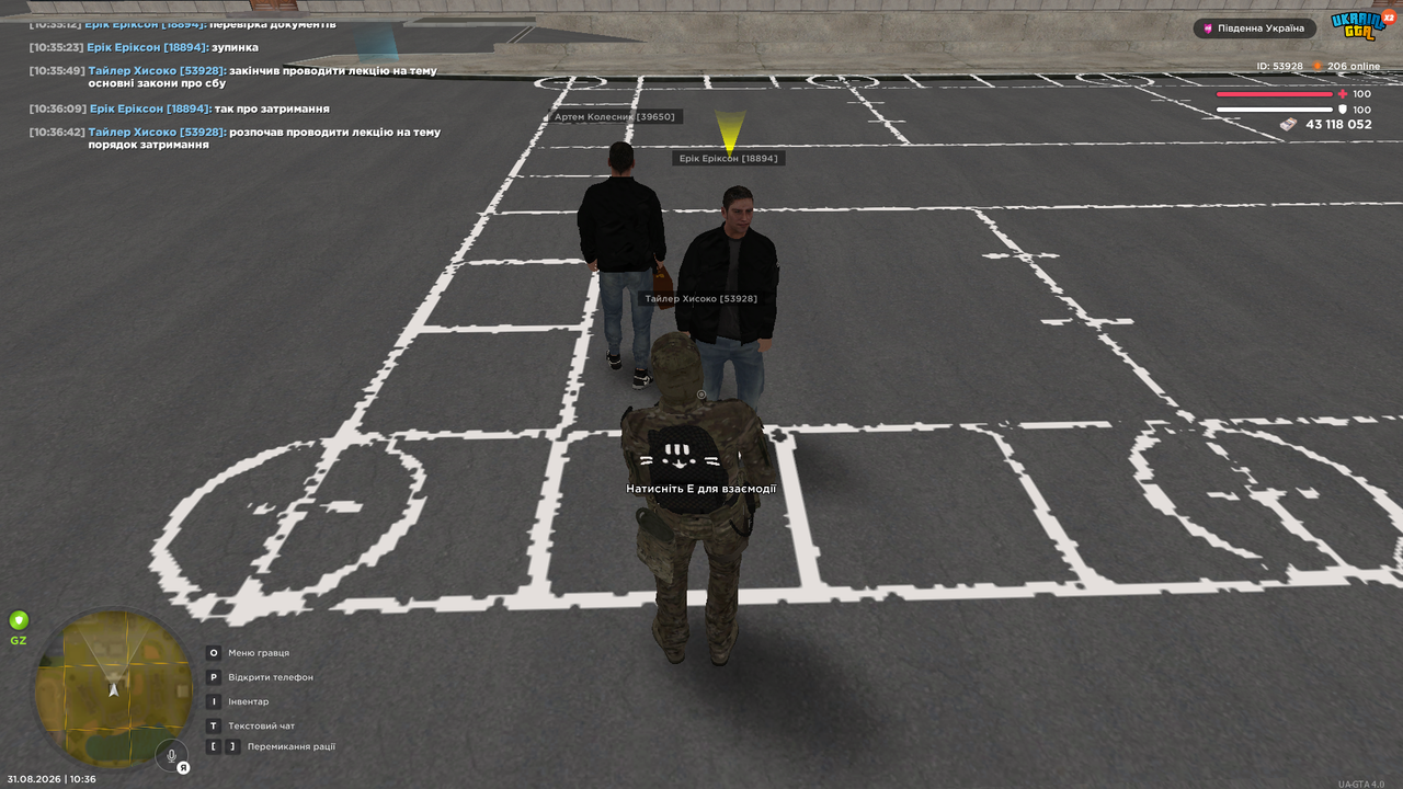 gta sa 2026 08 31 10 36 43 481