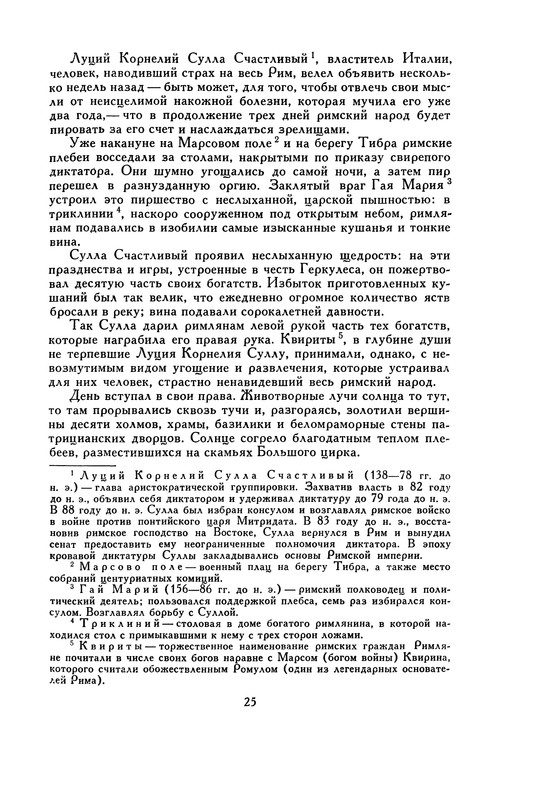 p0031