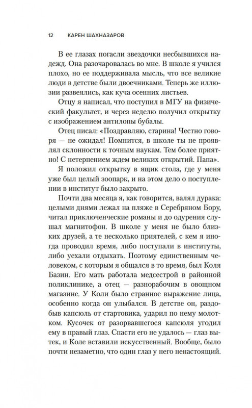 2-page-0011