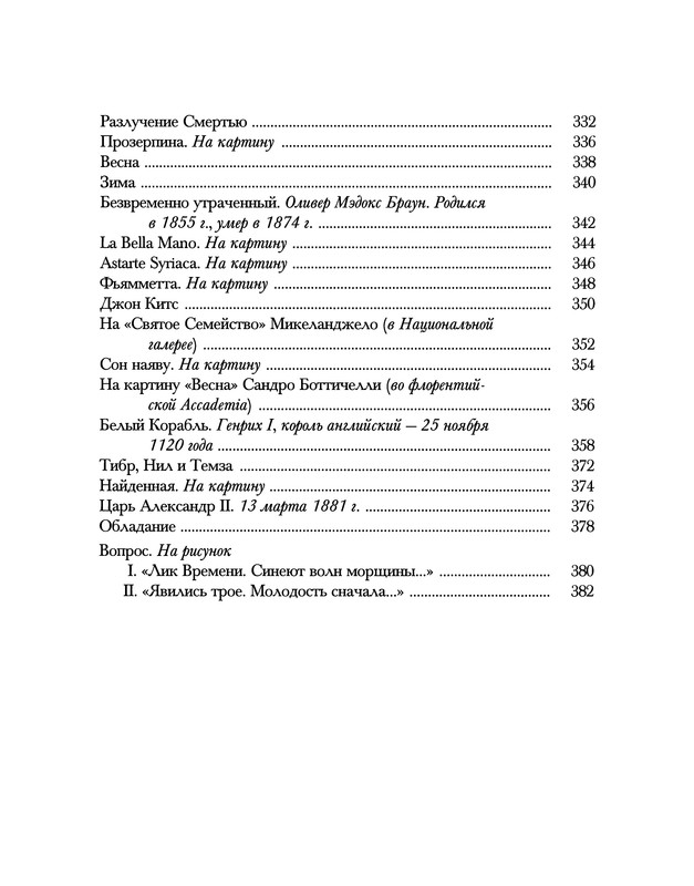 p0391