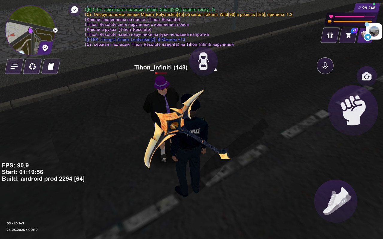 IMG_20250524_001545_305