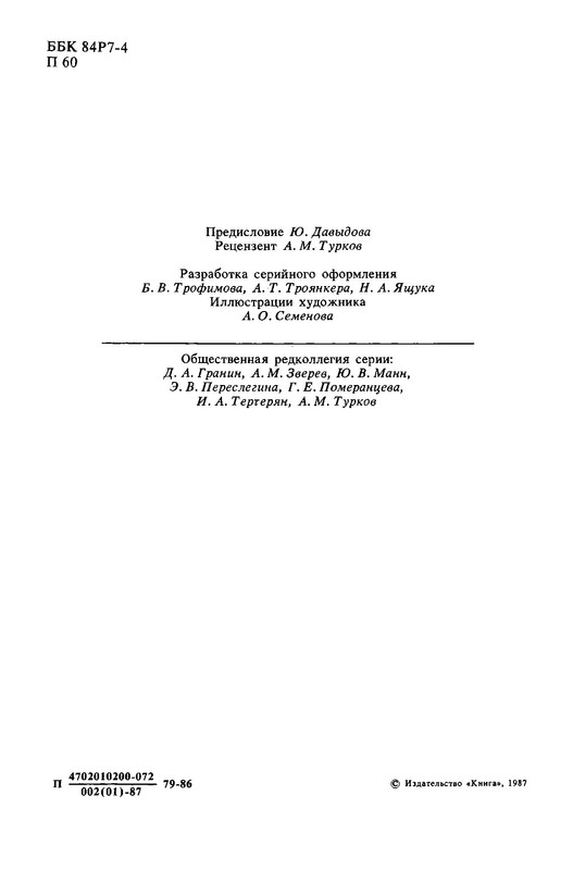 p0005