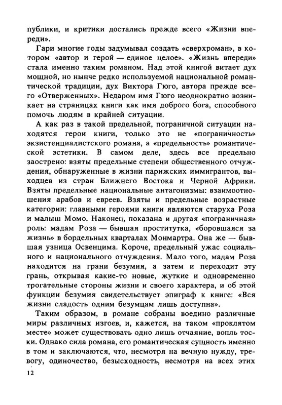 p0013