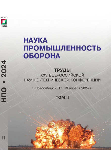 Tech-Journals.ru