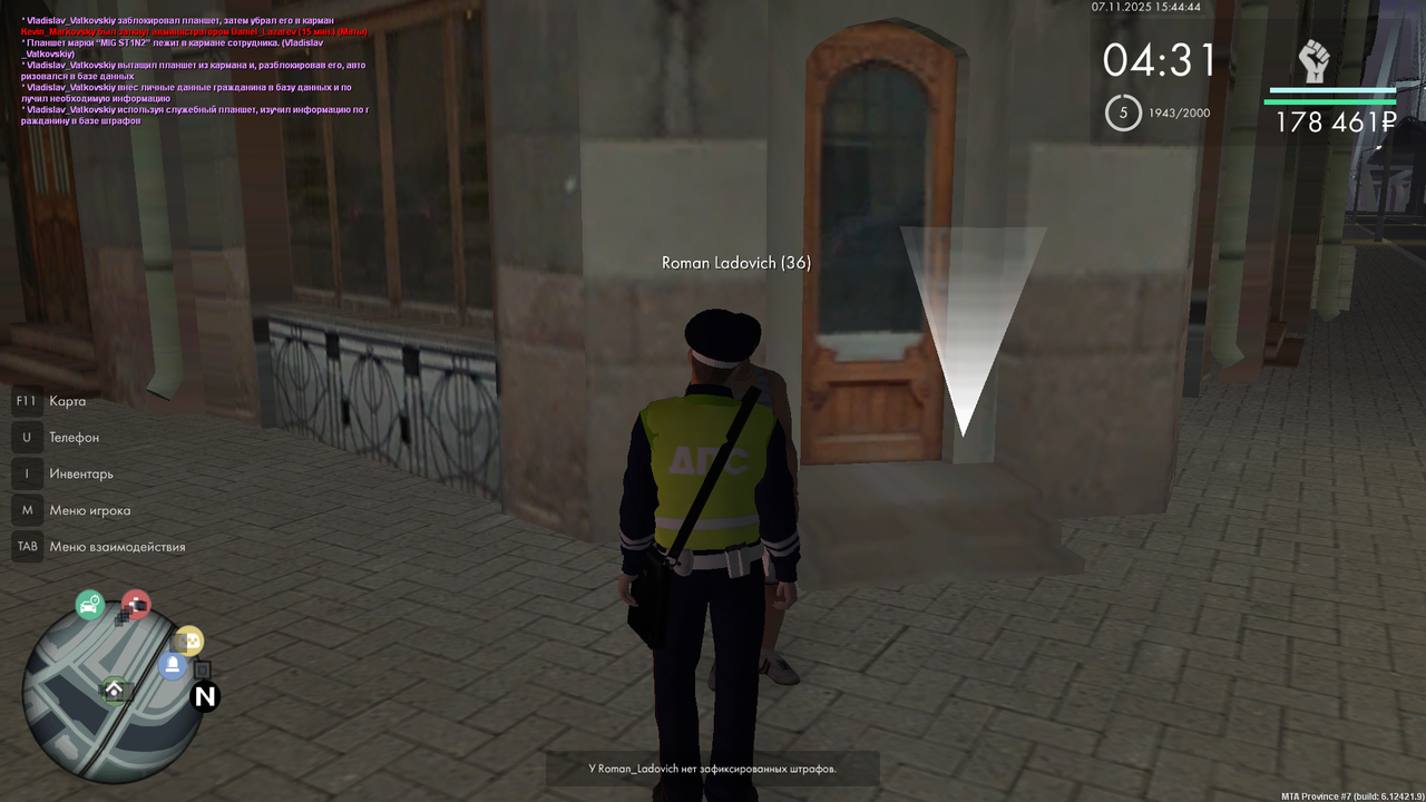 mta screen 2025 11 07 15 44 41