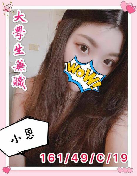 全套外約