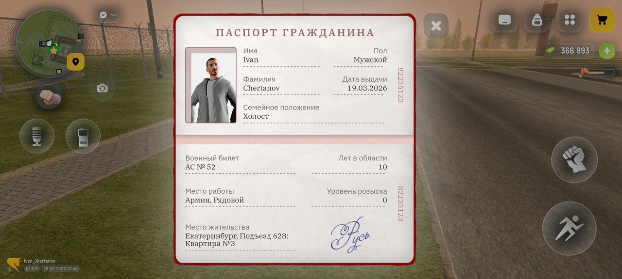 Screenshot 2026 03 26 17 45 18 268 com russia game