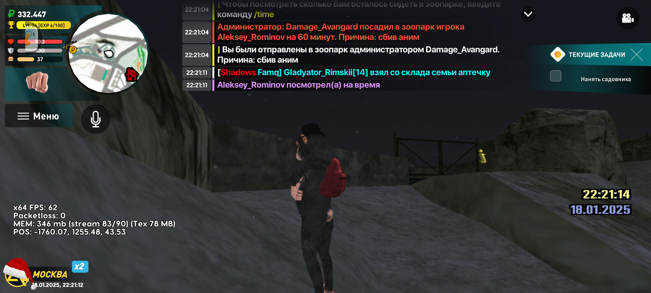 Screenshot_2025-01-19-00-21-12-998_com.liverussia.cr