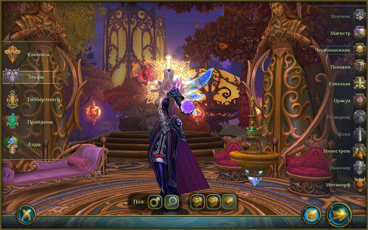 чернокнижник