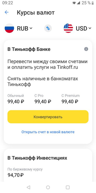Screenshot_20230817-092207