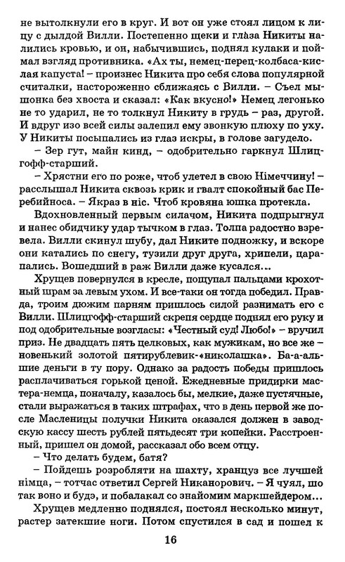 p0015