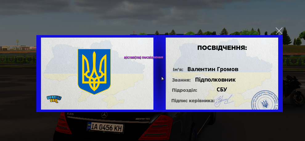 Знімок екрана 2026 08 11 164525